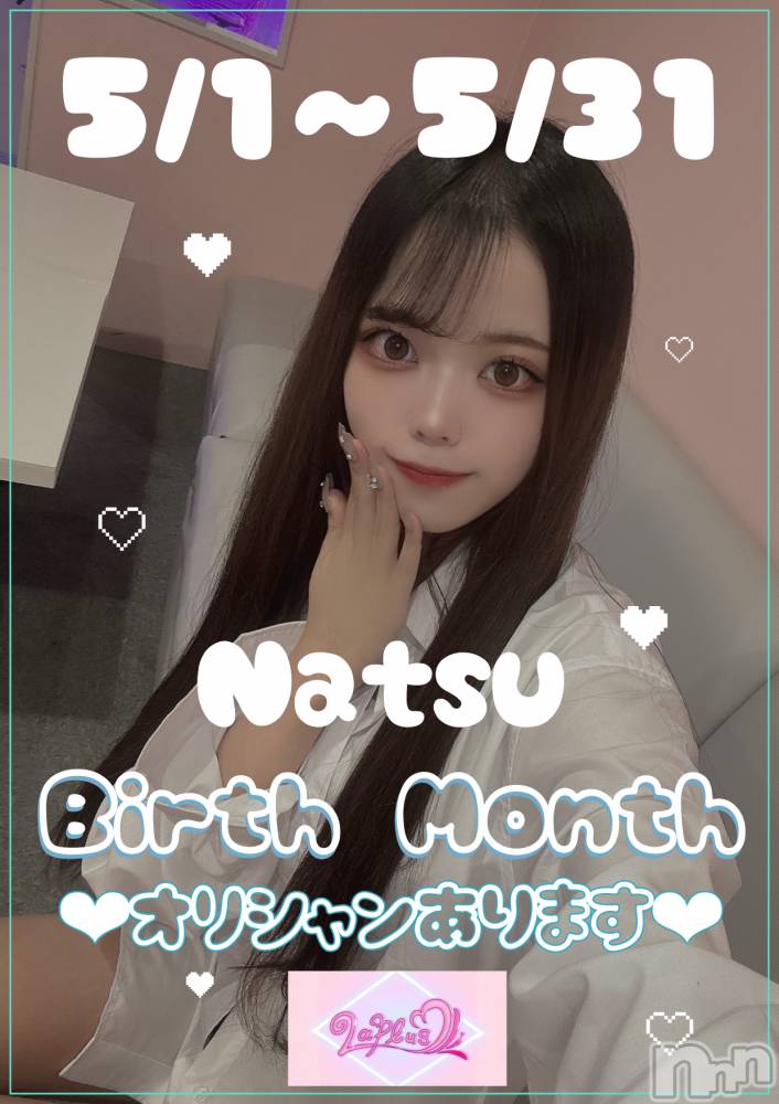 ʥå륺СLAPLUS(ץ饹) ʤĤ55ֹ̥֥♥