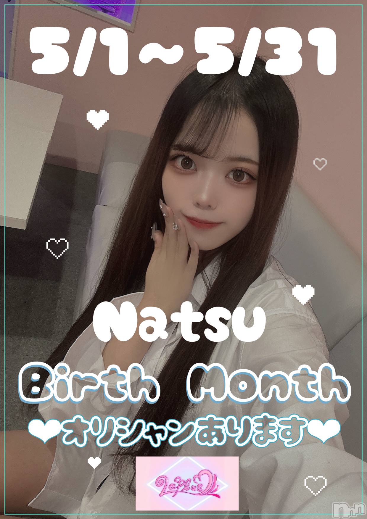 ʥå륺СLAPLUS(ץ饹) 2025ǯ55ֹ̥֥♥