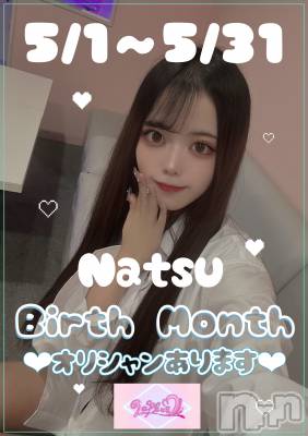 ʥå륺СLAPLUS(ץ饹) ʤĤ55ֹ̥֥♥