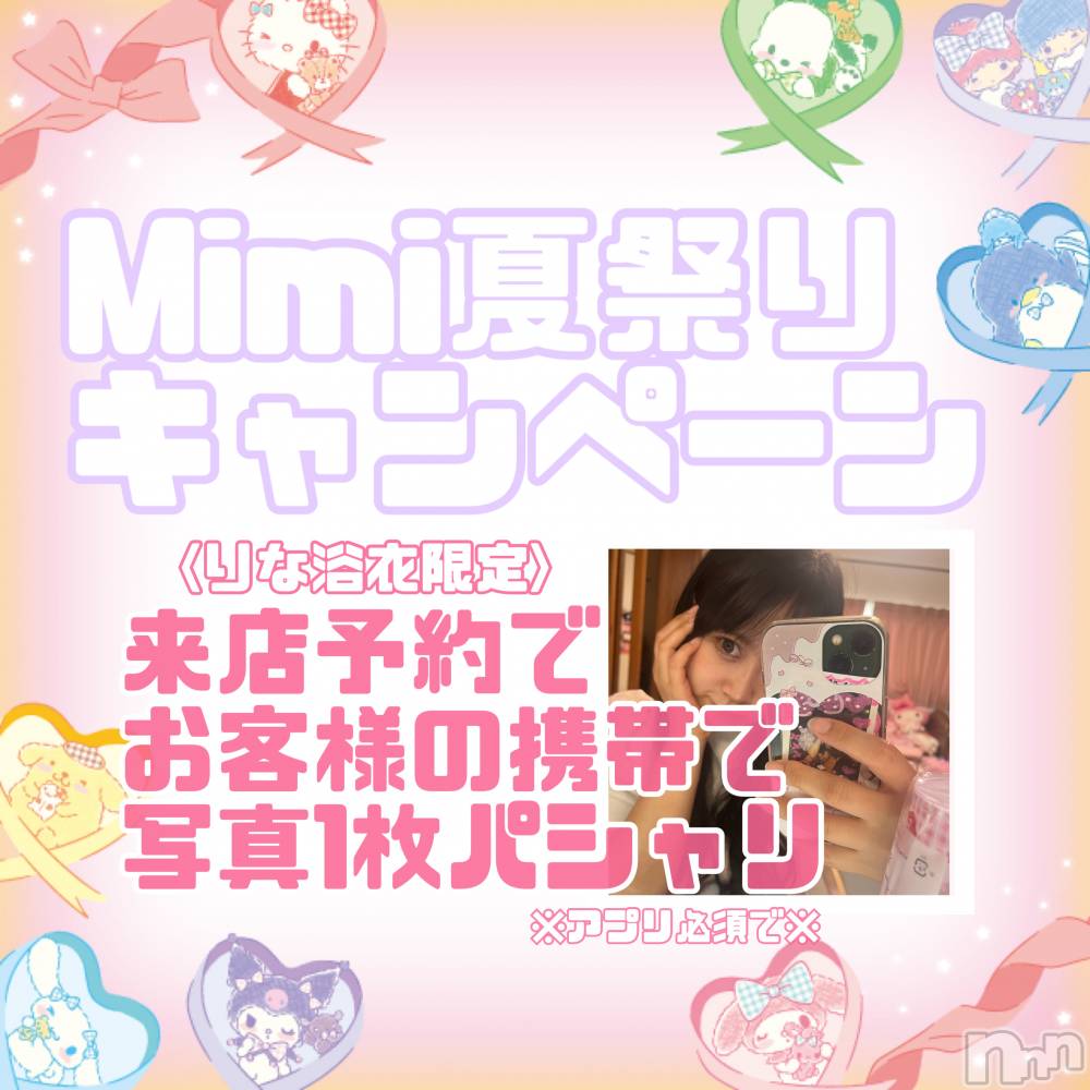 ʥå륺С饪աɥС Mimi(饪աɥС ߥ) ʤ89̥֥֤錄