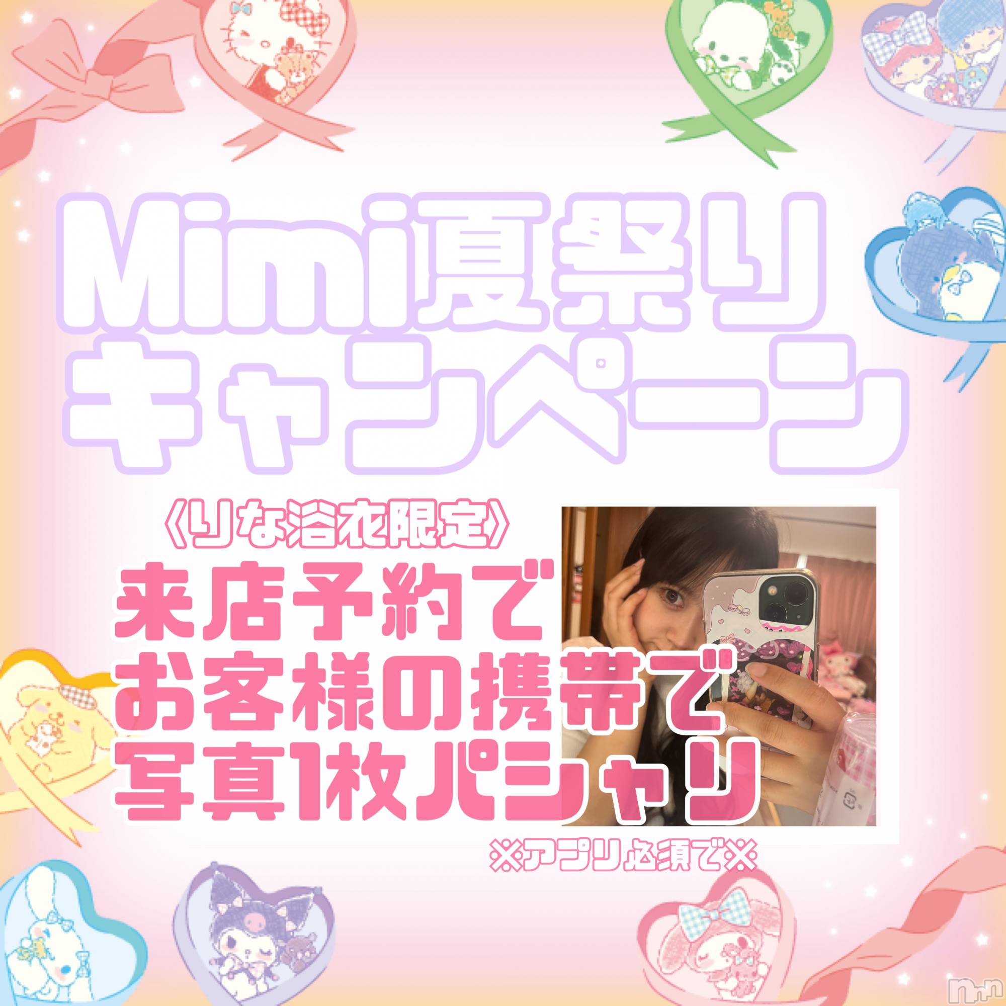 ʥå륺С饪աɥС Mimi(饪աɥС ߥ) 2025ǯ89̥֥֤錄
