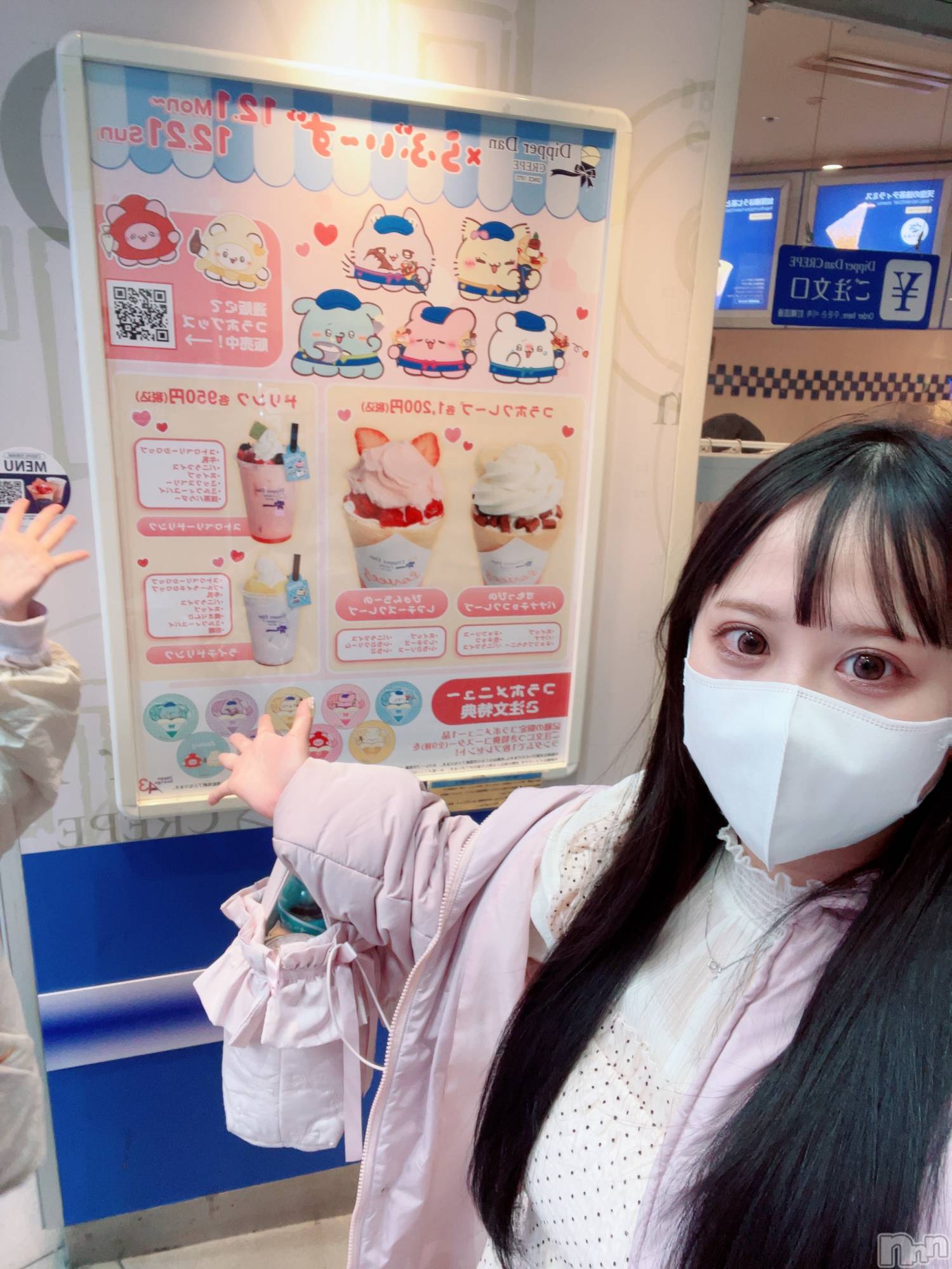 ����������ʥå��������륺�С����饪���ա��ɥС� Mimi(���饪���ա��ɥС� �ߥ�) ��2025ǯ12��16���̥�֥����֤��⤯�졼�ס�