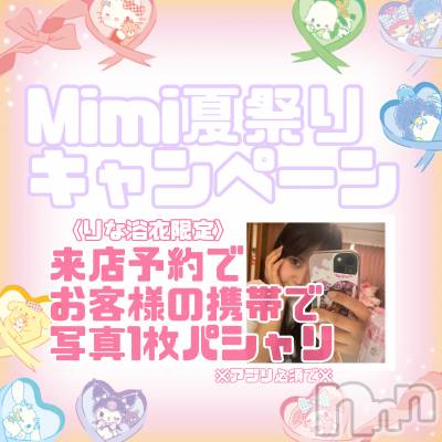 ʥå륺С饪աɥС Mimi(饪աɥС ߥ) ʤ89̥֥֤錄