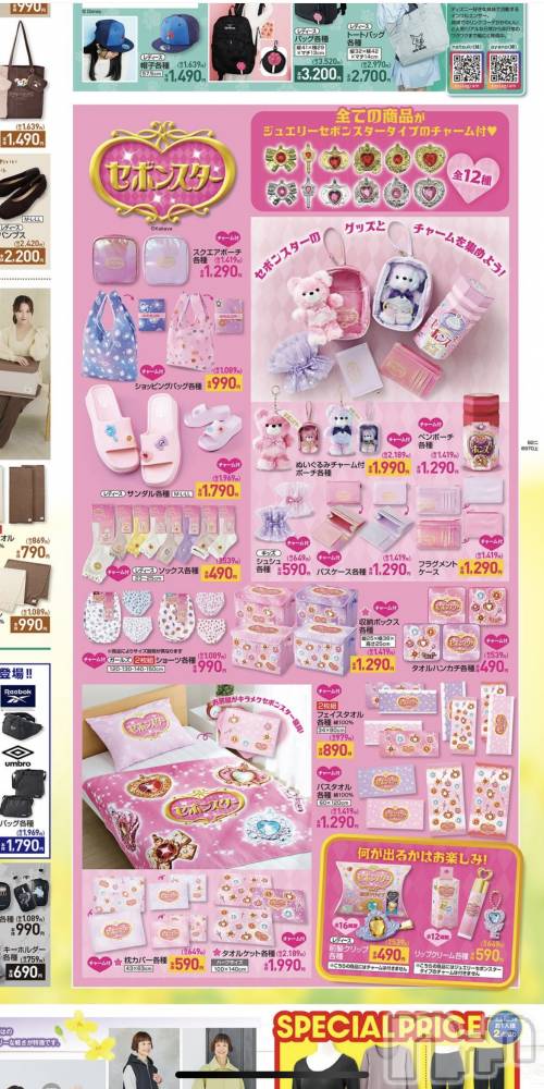 ��Ʋ����Х��顦�����CLUB��S(����֥���) �ޤۤ�1��22���̥�֥�����1��22�� 20��01ʬ�Υ֥�����