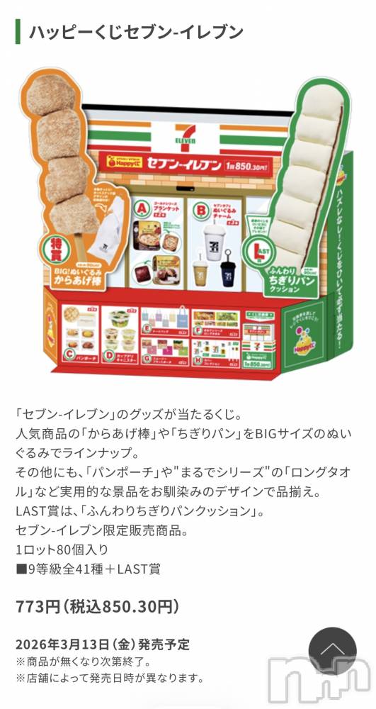 ��Ʋ����Х��顦�����CLUB��S(����֥���) �ޤۤ�3��15���̥�֥�����3��15�� 18��15ʬ�Υ֥�����