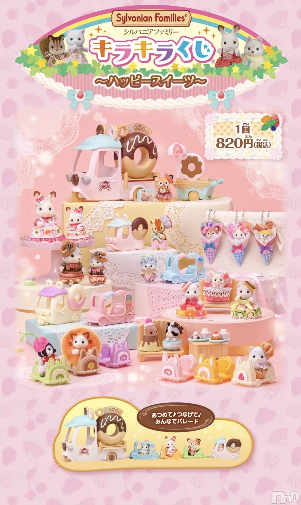 ƲХ顦CLUBS(֥) 2025ǯ826̥֥826 2030ʬΥ֥