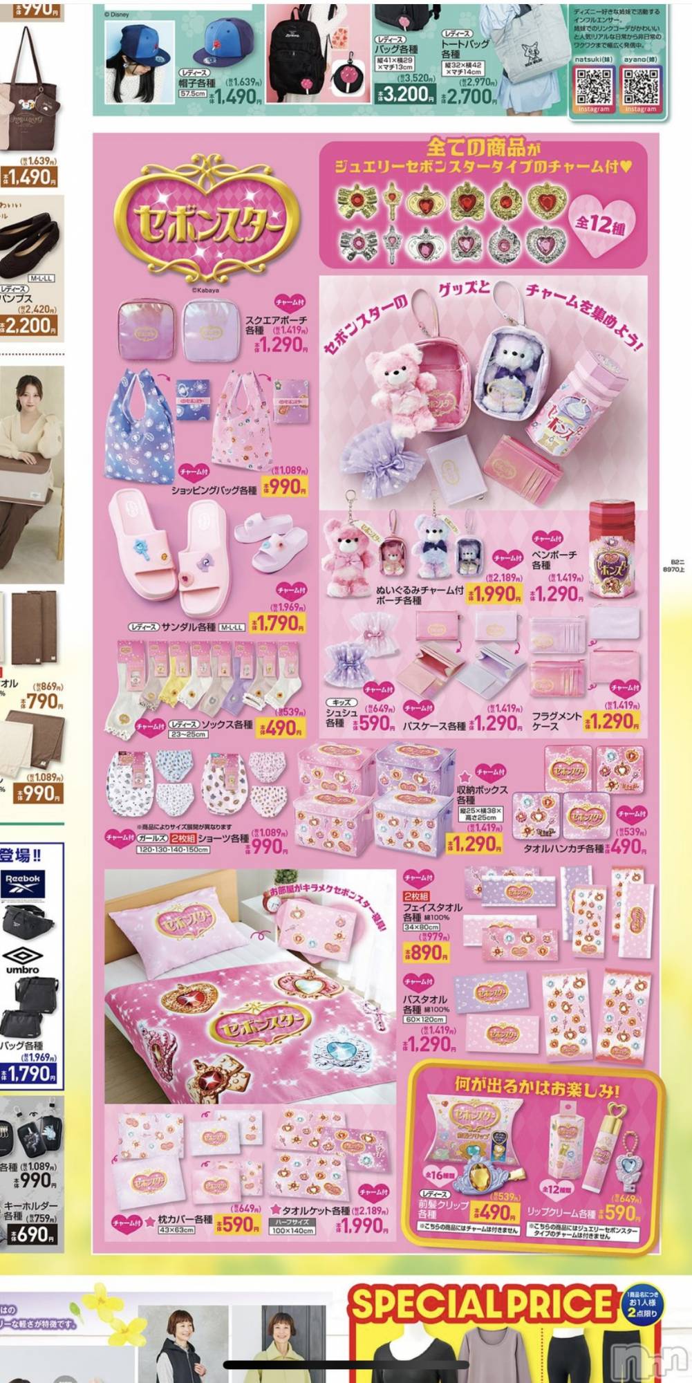 ��Ʋ����Х��顦�����CLUB��S(����֥���) ��2026ǯ1��22���̥�֥�����1��22�� 20��01ʬ�Υ֥�����