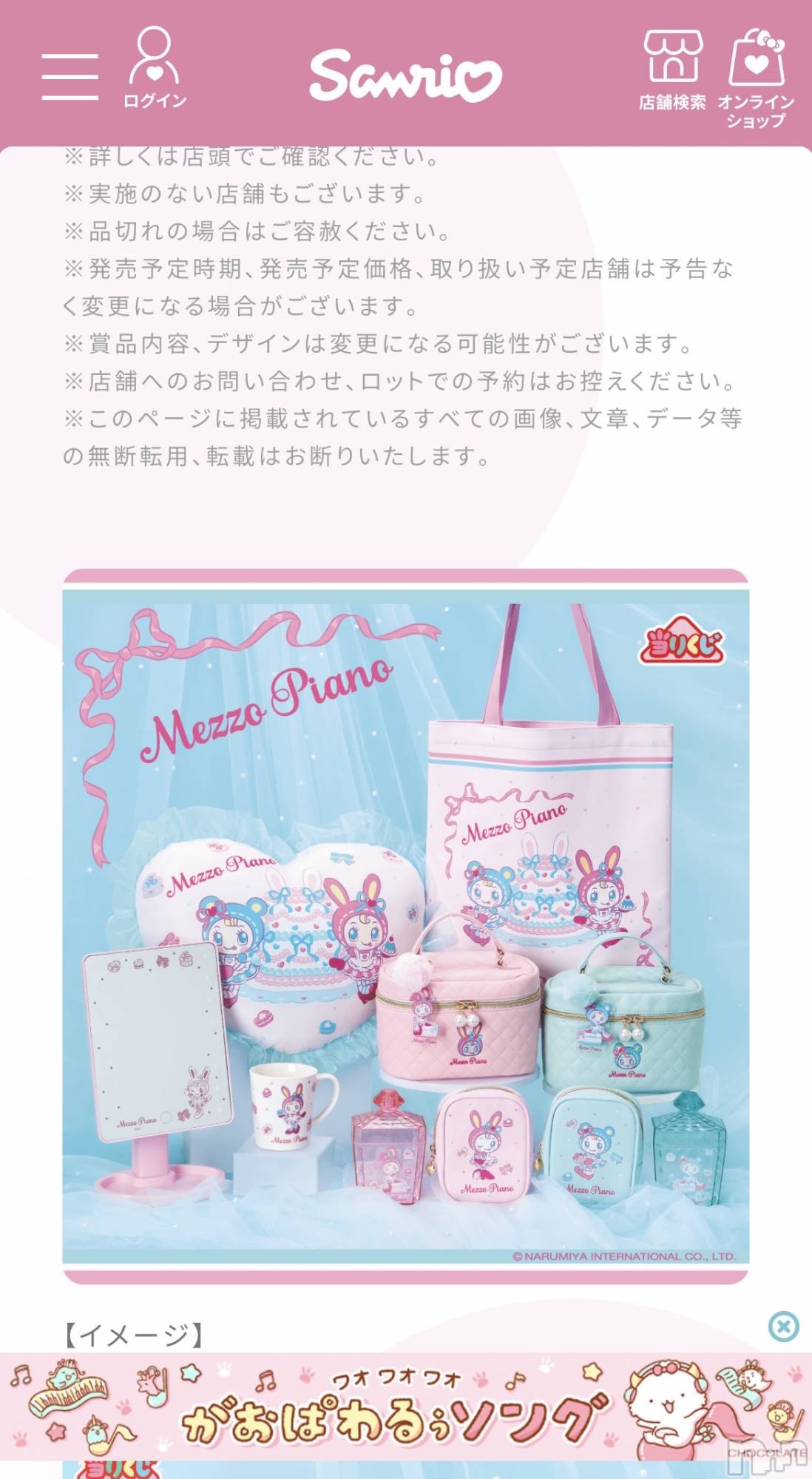 ��Ʋ����Х��顦�����CLUB��S(����֥���) ��2026ǯ3��13���̥�֥�����3��13�� 20��36ʬ�Υ֥�����