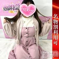 ころん