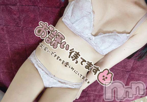 上越デリヘルHONEY(ハニー) のあ(♪♪)(29)の2月16日写メブログ「イチャイチャしよ？？♡♡」
