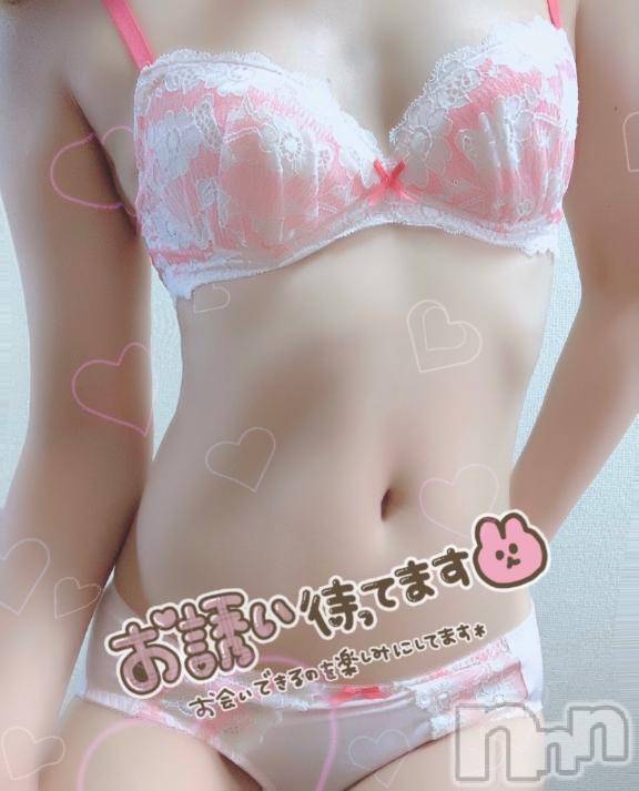 上越デリヘルHONEY(ハニー) のあ(♪♪)(29)の2月17日写メブログ「真昼間から…☺️🩷」
