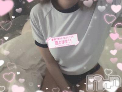 上越デリヘル BLUE BIRD上越店(ブルーバード上越店) いくら(23)の2月15日写メブログ「1時までっ✨」