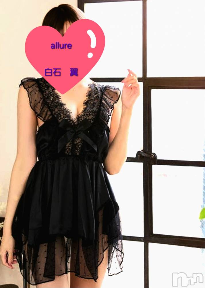 新潟メンズエステallure(アリュール) 白石　翼の12月16日写メブログ「🦋」