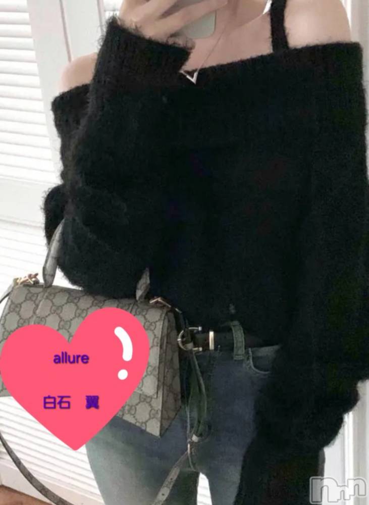 新潟メンズエステallure(アリュール) 白石　翼の1月25日写メブログ「🦢」