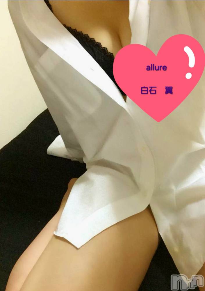 新潟メンズエステallure(アリュール) 白石　翼の2月20日写メブログ「🐳」