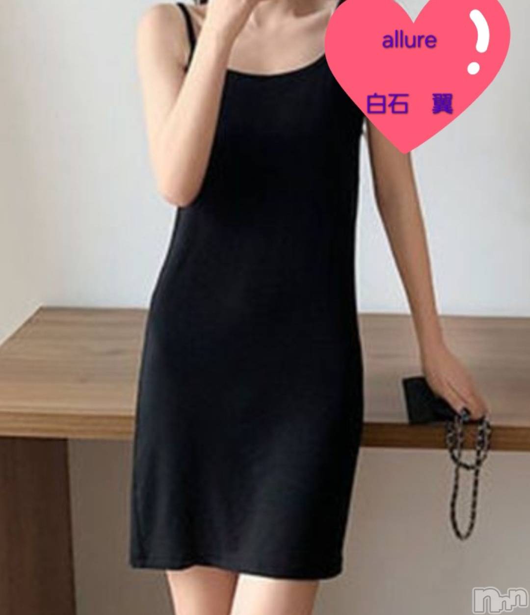 㡦ȯĥꥢ󥺥allure(塼) 2025ǯ710ּ̥֥Ǥää😶‍🌫️