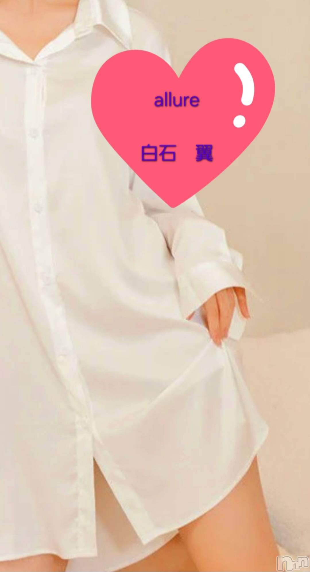 㡦ȯĥꥢ󥺥allure(塼) 2025ǯ821̥֥🎀