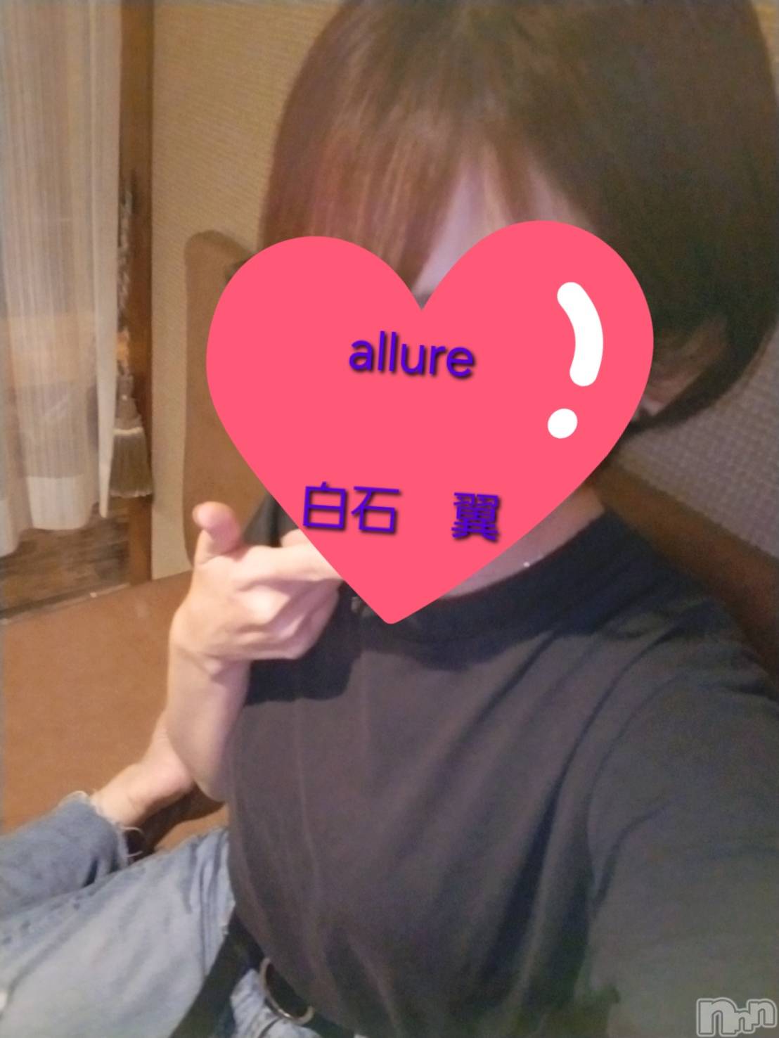 新潟メンズエステallure(アリュール)白石　翼(19)の2025年10月28日写メブログ「🍠」