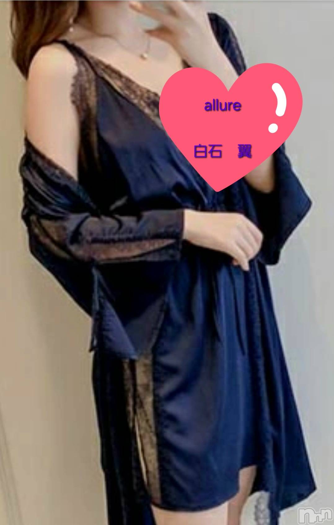 新潟メンズエステallure(アリュール)白石　翼の2025年12月22日写メブログ「💗」