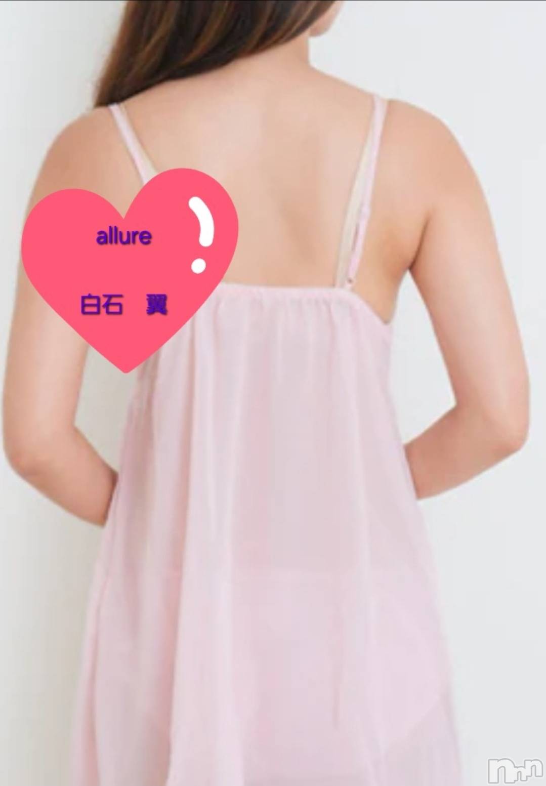 新潟メンズエステallure(アリュール)白石　翼の2026年1月13日写メブログ「🍿」