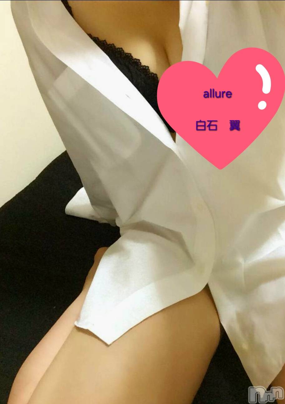 新潟メンズエステallure(アリュール)白石　翼の2026年2月20日写メブログ「🐳」