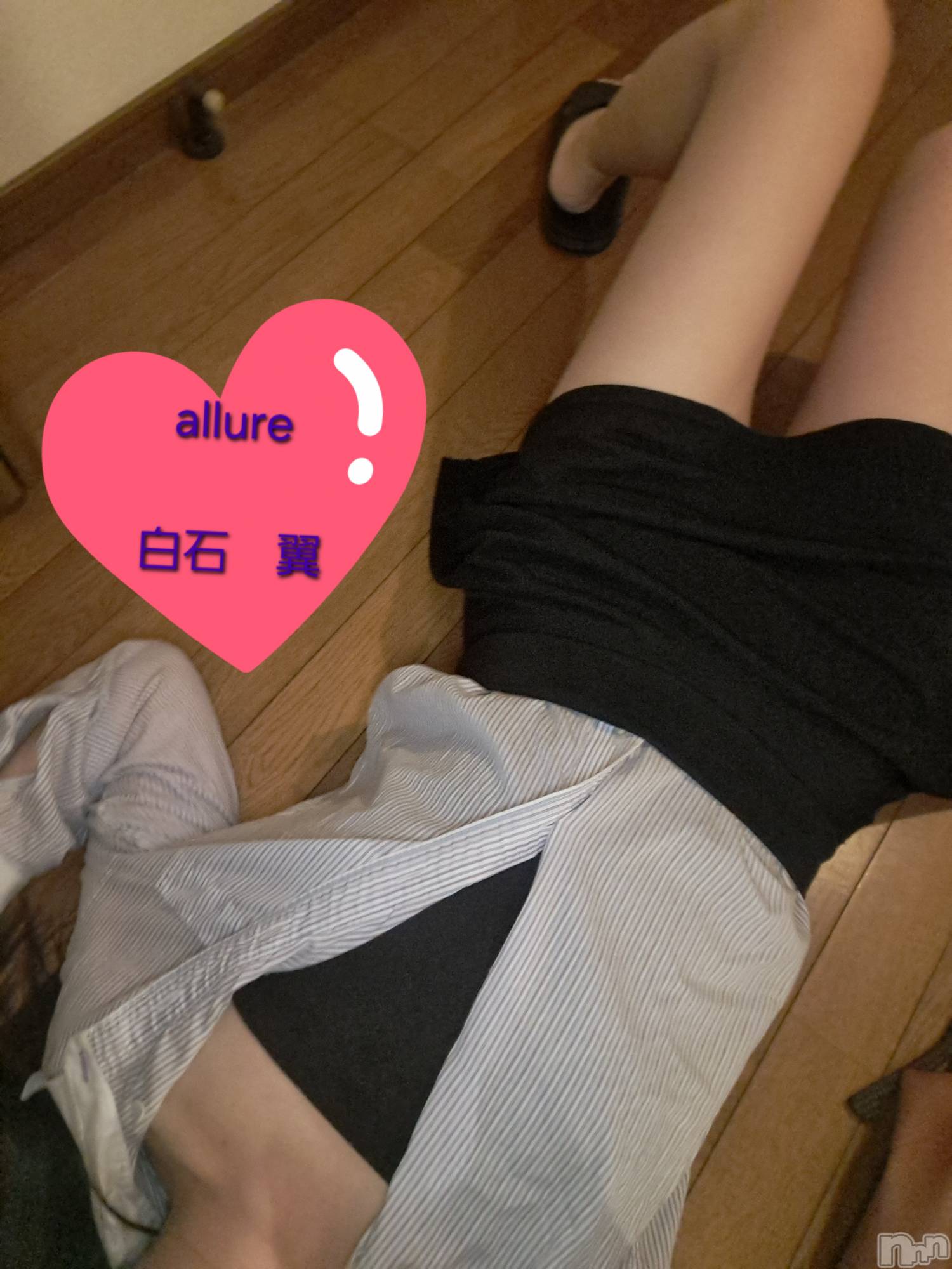 新潟メンズエステallure(アリュール)白石　翼の2026年3月24日写メブログ「実は…🤓💘」