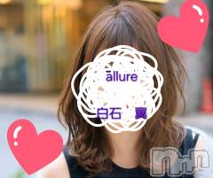 新潟メンズエステallure(アリュール) 白石　翼(19)の4月28日写メブログ「GW🤎」
