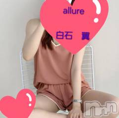 新潟メンズエステallure(アリュール) 白石　翼(19)の5月2日写メブログ「🎀」