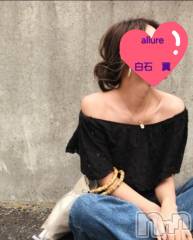 新潟メンズエステallure(アリュール) 白石　翼の7月6日写メブログ「🙋🏽‍♀️🙋🏽‍♀️🙋🏽‍♀️」