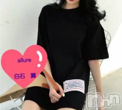 新潟メンズエステallure(アリュール) 白石　翼の7月18日写メブログ「そこはやめて🤎」