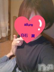 新潟メンズエステallure(アリュール) 白石　翼(19)の10月28日写メブログ「🍠」