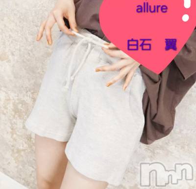 㡦ȯĥꥢ󥺥allure(塼) С(19)617̥֥֤Ϥ⡼ˤ☀️