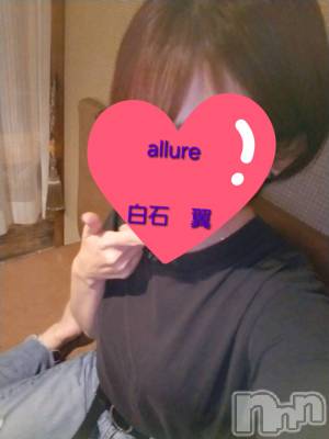 新潟メンズエステ allure(アリュール) 白石　翼(19)の10月28日写メブログ「🍠」