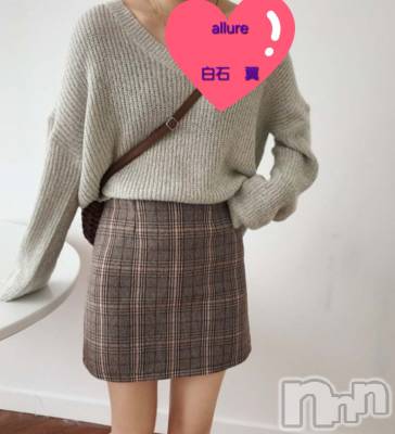 新潟メンズエステ allure(アリュール) 白石　翼(ヒミツ)の12月2日写メブログ「揉んでください」