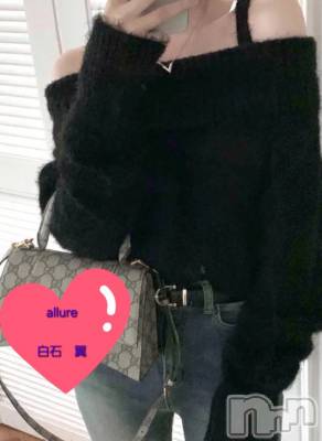 新潟メンズエステ allure(アリュール) 白石　翼(ヒミツ)の1月25日写メブログ「🦢」