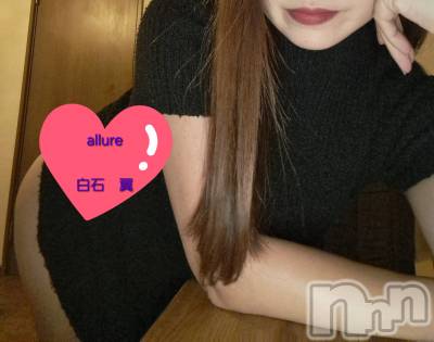 新潟メンズエステ allure(アリュール) 白石　翼(ヒミツ)の2月2日写メブログ「🖤🖤🖤」