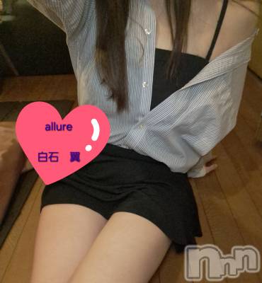 新潟メンズエステ allure(アリュール) 白石　翼(ヒミツ)の4月8日写メブログ「🐶🐾」