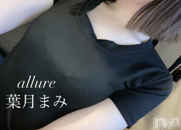 㡦ȯĥꥢ󥺥allure(塼) շޤߤ525̥֥ԤäƤ💋