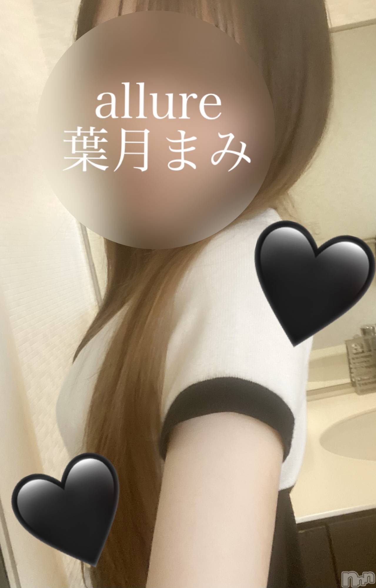 㡦ȯĥꥢ󥺥allure(塼) 2025ǯ313ִ̥֥Ť䤫🥺