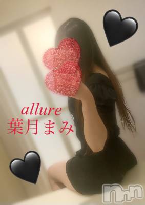 㡦ȯĥꥢ󥺥allure(塼) շޤ(19)226̥֥֥쥢о줹🌟