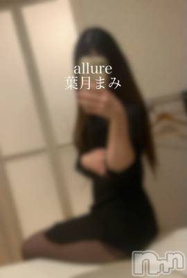 㡦ȯĥꥢ󥺥allure(塼) շޤ(19)514̥֥֥쥢ж👑✨