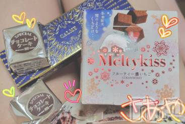 長岡デリヘルMimi(ミミ) 新人さあや(21)の2月9日写メブログ「ドキドキの体験入店日…！」