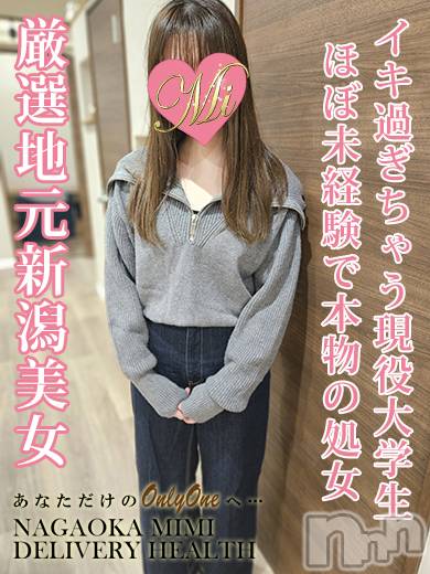 新人さあや