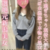新人さあや(21)