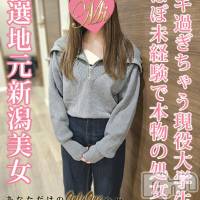 新人さあや