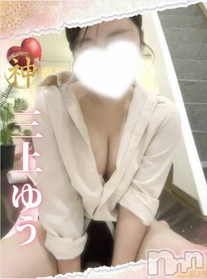 ゆう(26) スリーサイズB().W.H。新潟メンズエステ Men's Spa 神の手(メンズスパカミノテ)在籍。