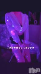 新潟メンズエステMen's Spa 神の手(メンズスパカミノテ) みれいの3月18日動画「お久しぶりの🖐️❤️」