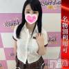 みかげ(25) スリーサイズB().W.H。新潟デリヘル 奥様特急 新潟店(オクサマトッキュウニイガタテン)在籍。