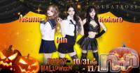 Х顦CLUB ALBATROSS(Хȥ) (23)109̥֥🎃🦇🕸