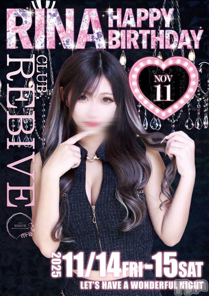 ȯĥХ顦REBIVE(Х) ʤ115ֹ̥֥Ρ